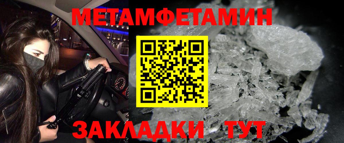 Amphetamine Premium Заинск
