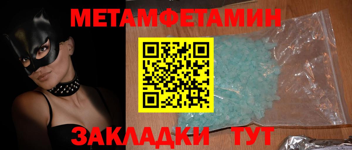 Амфетамин  АМФЕТАМИН    зеркало  АМФЕТАМИН 98%  Вход с VPN  Заинск 