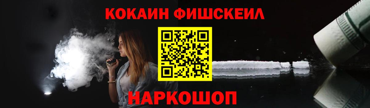 Cocaine 98%  Кокаин VHQ  Заинск  Вход с VPN 