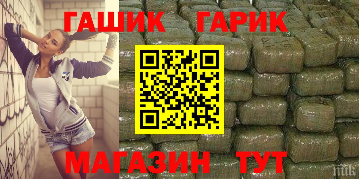Гашиш 40% ТГК Заинск