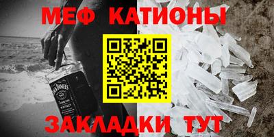 кокаин Новозыбков