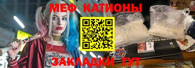 мяу мяу мука Новодвинск