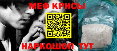кокаин Новозыбков