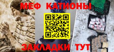 мефедрон мука Новокубанск
