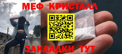 кокаин Новозыбков