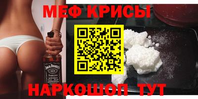 кокаин Новозыбков