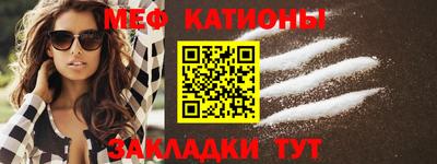 кокаин Новозыбков