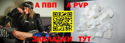 мефедрон мука Новокубанск