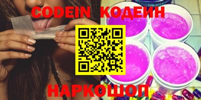 мефедрон мука Новокубанск