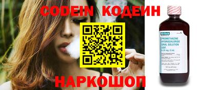 кокаин Новозыбков