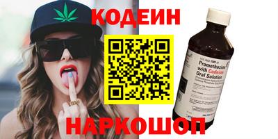 мяу мяу мука Новодвинск