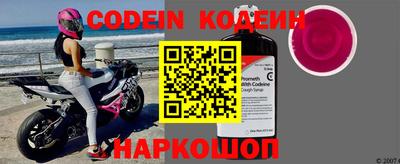 мефедрон мука Новокубанск