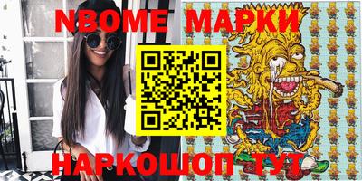 мефедрон мука Новокубанск