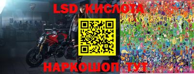 кокаин Новозыбков
