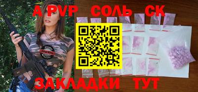 кокаин Новозыбков