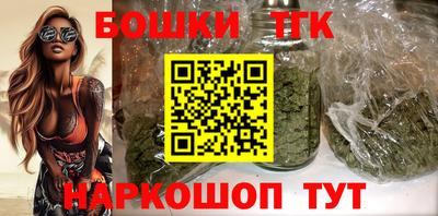 кокаин Новозыбков