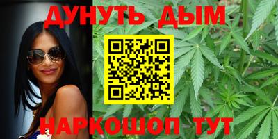 кокаин Новозыбков