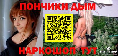 мефедрон мука Новокубанск