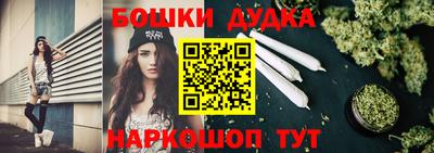 мефедрон мука Новокубанск