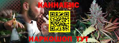 кокаин Новозыбков