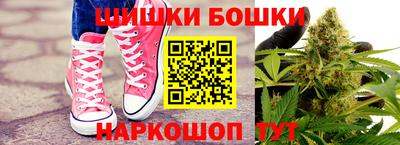 кокаин Новозыбков