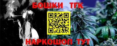мефедрон мука Новокубанск