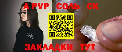 мяу мяу мука Новодвинск