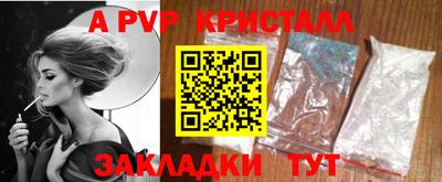 кокаин Новозыбков