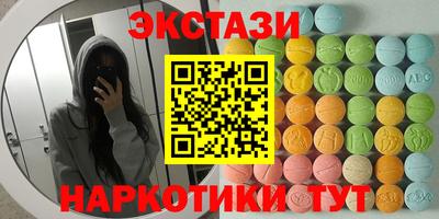 мяу мяу мука Новодвинск