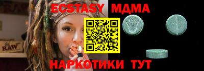 мяу мяу мука Новодвинск