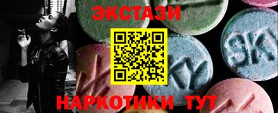 кокаин Новозыбков