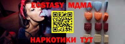 мефедрон мука Новокубанск