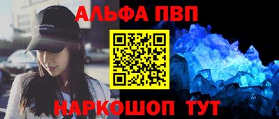 мефедрон мука Новокубанск