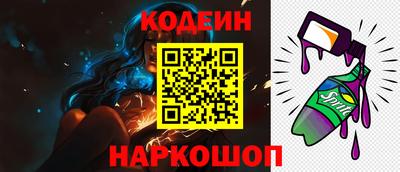 кокаин Новозыбков