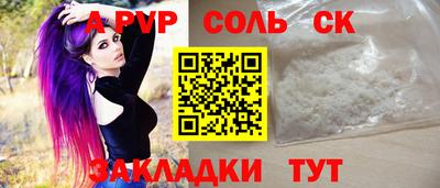 мяу мяу мука Новодвинск