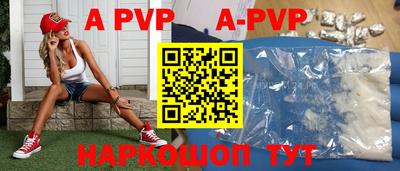 кокаин Новозыбков