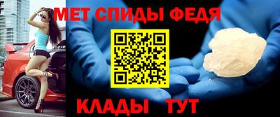 мефедрон мука Новокубанск