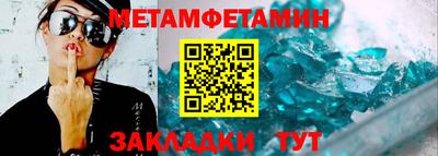 мяу мяу мука Новодвинск