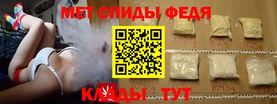 мефедрон мука Новокубанск