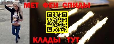 мефедрон мука Новокубанск