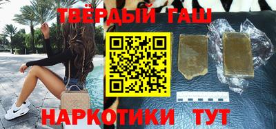 кокаин Новозыбков