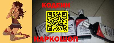 мяу мяу мука Новодвинск