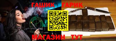 мефедрон мука Новокубанск