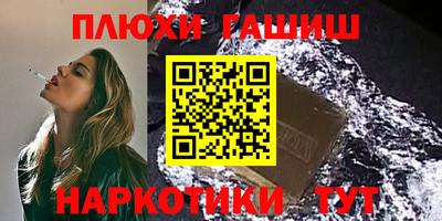 мяу мяу мука Новодвинск