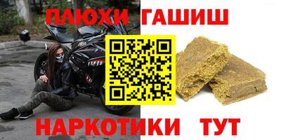 мефедрон мука Новокубанск