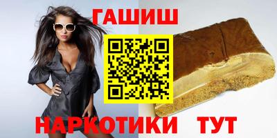 мефедрон мука Новокубанск