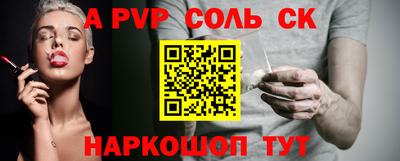 мефедрон мука Новокубанск