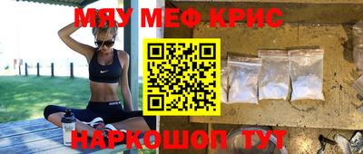 кокаин Новозыбков