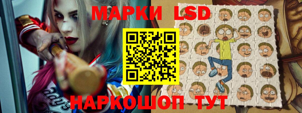 Заинск  Лсд 25 экстази ecstasy  Лсд 25 экстази кислота  Вход с VPN 