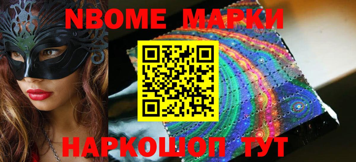 LSD-25 экстази кислота Заинск